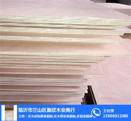 臨沂市蘭山區(qū)盈欣木業(yè)商行