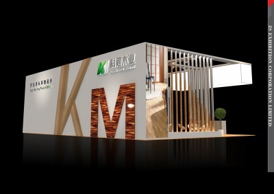 科勉木業展覽展示展臺展臺下載