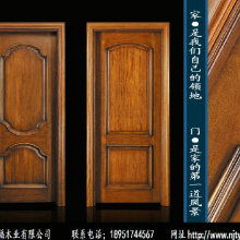 濟寧盛源環保木業