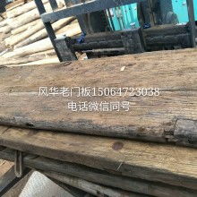 山東祥源老榆木木業