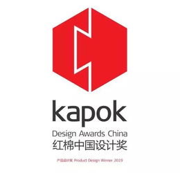 優(yōu)秀 林氏木業(yè)榮膺 紅棉獎.2019產(chǎn)品設(shè)計獎