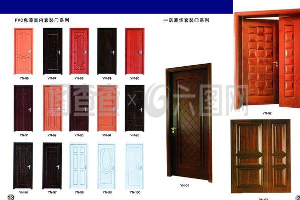 木業(yè)公司樣冊內(nèi)頁圖片