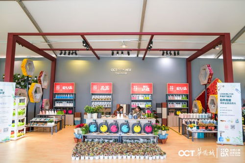 春節(jié)的正確打開方式 來光明小鎮(zhèn) 歡樂田園享受花卉盛宴吧