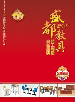 免費(fèi)FLASH/HTML5翻頁(yè)電子雜志期刊,畫冊(cè),圖書,電子書閱讀發(fā)布平臺(tái) |