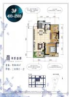 和世盛都1 202 1202戶型104.47平米3室2廳1衛2陽臺戶型圖 戶型設計圖大全 戶型點評怎么樣 北海房產超市