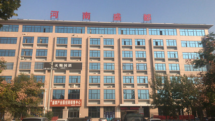 新密汽車零部件產業園-河南工業園項目合作與供應商推薦